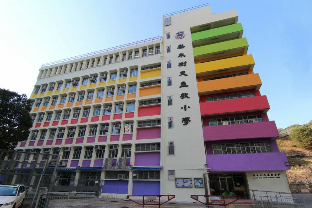 梨木樹天主教小學 校舍相片