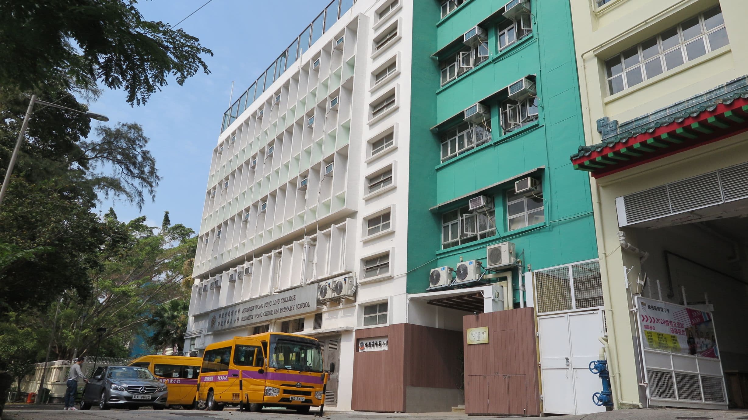 佛教黃焯菴小學 校舍相片