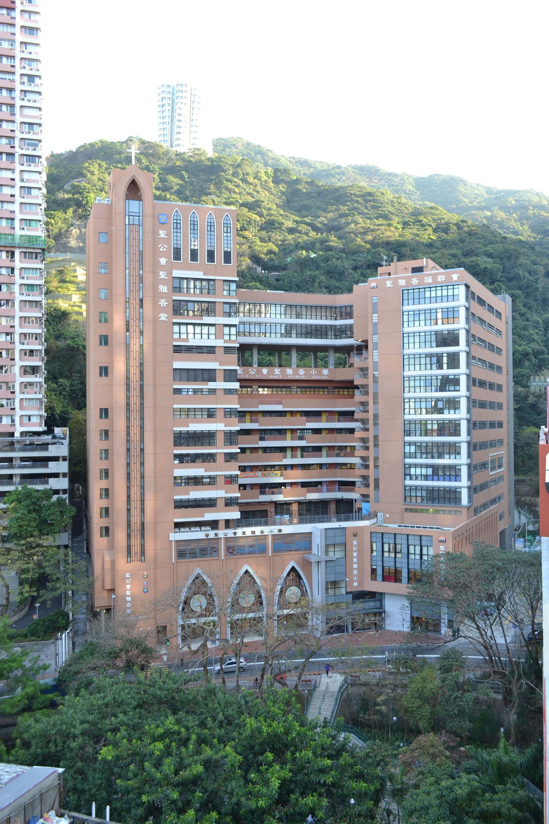聖公會聖雅各小學 校舍相片
