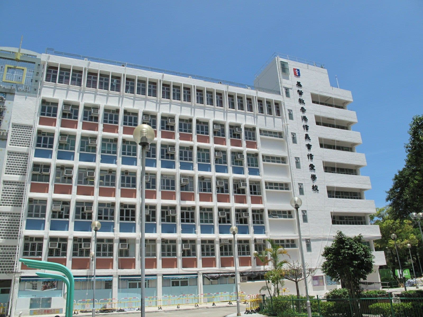 基督教香港信義會信愛學校 校舍相片