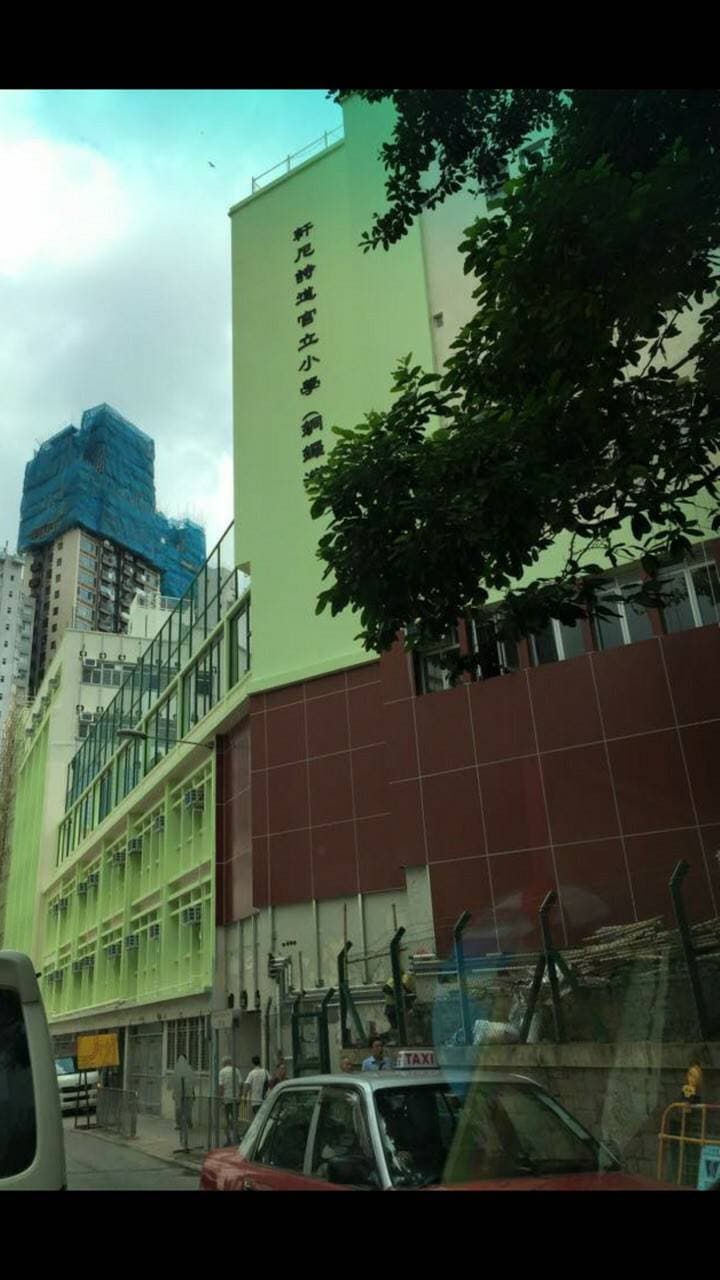 軒尼詩道官立小學(銅鑼灣) 校舍相片