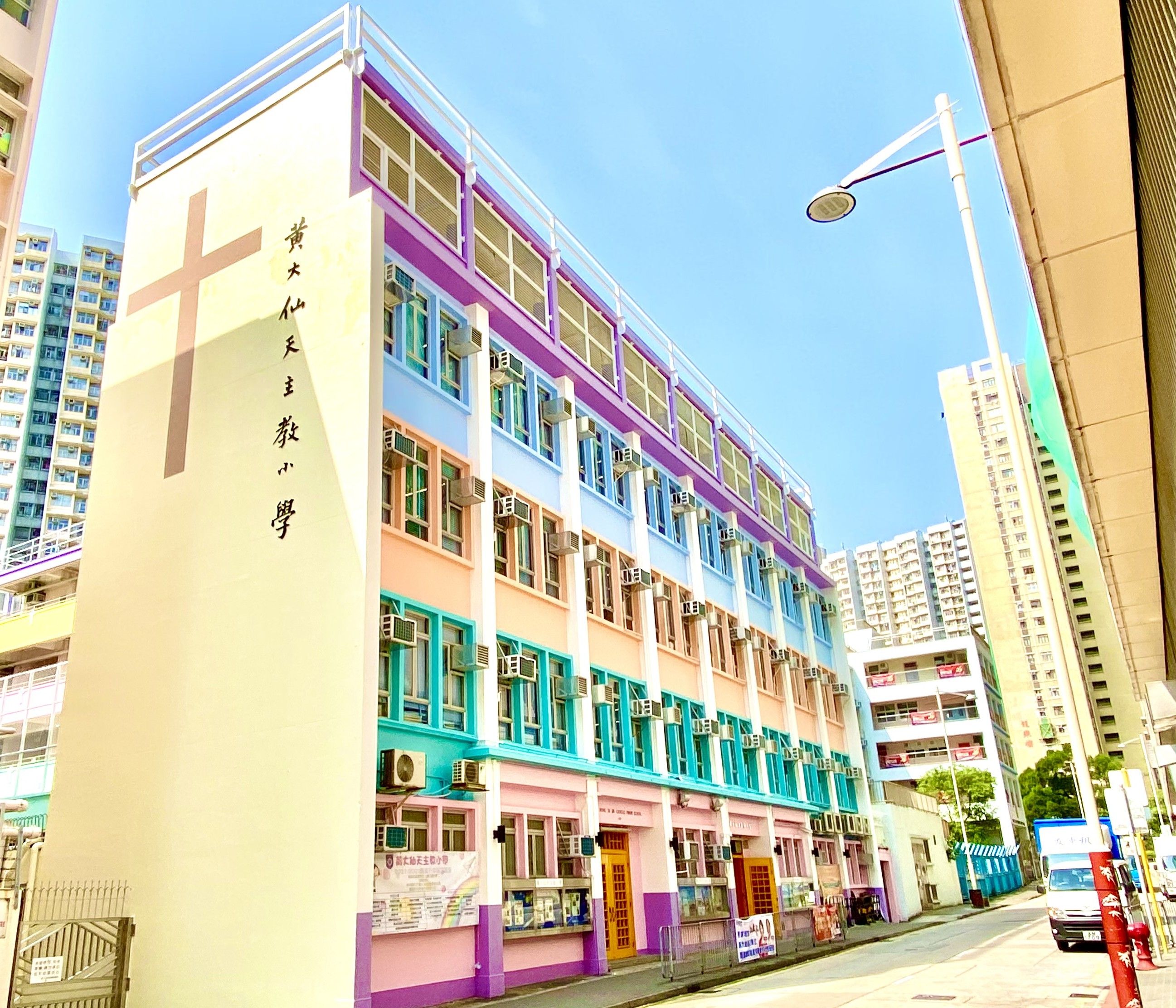 黃大仙天主教小學 校舍相片