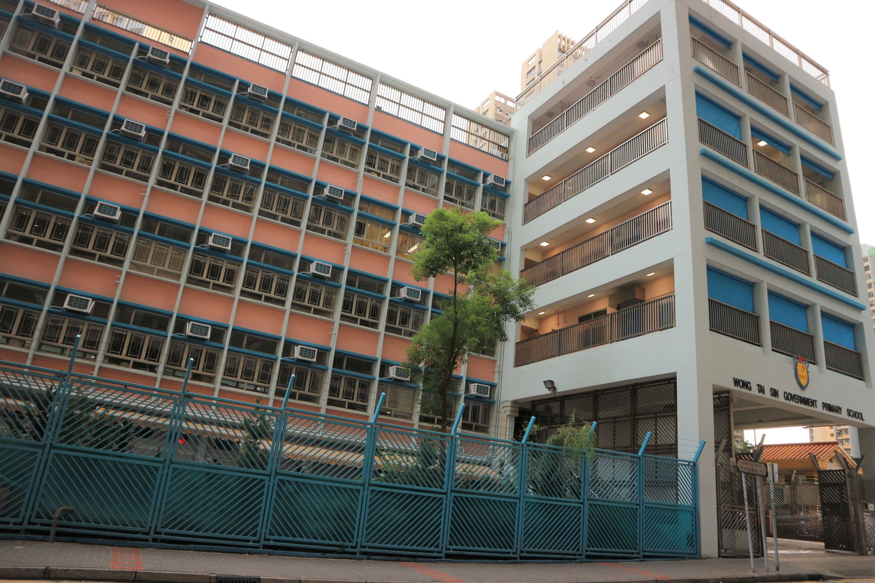 黃大仙官立小學 校舍相片