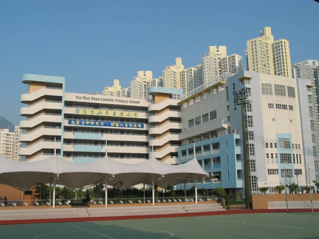 慈雲山天主教小學 校舍相片