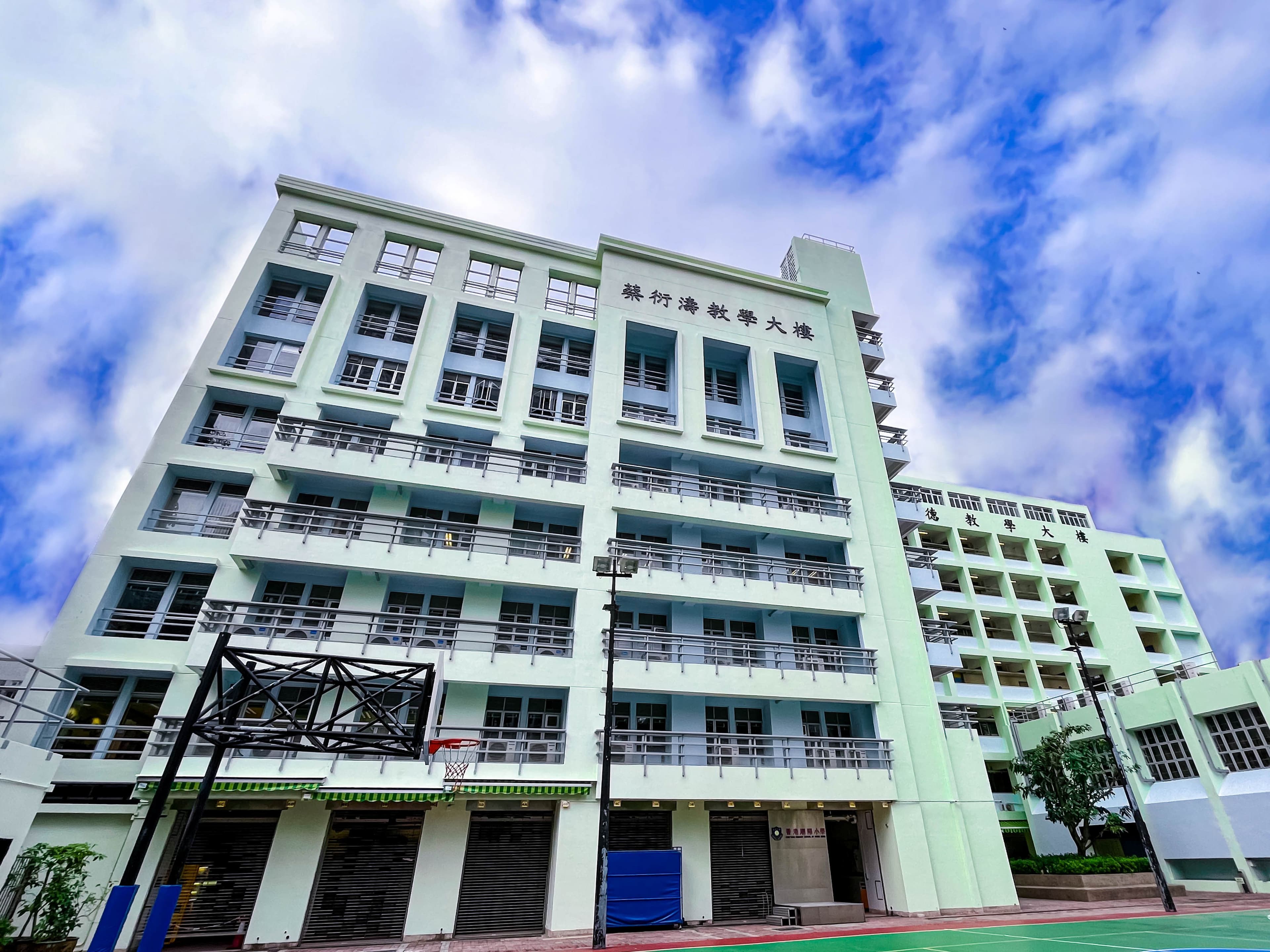 香港潮陽小學 校舍相片