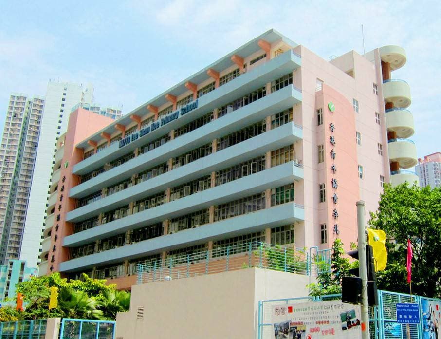 香港青年協會李兆基小學 校舍相片