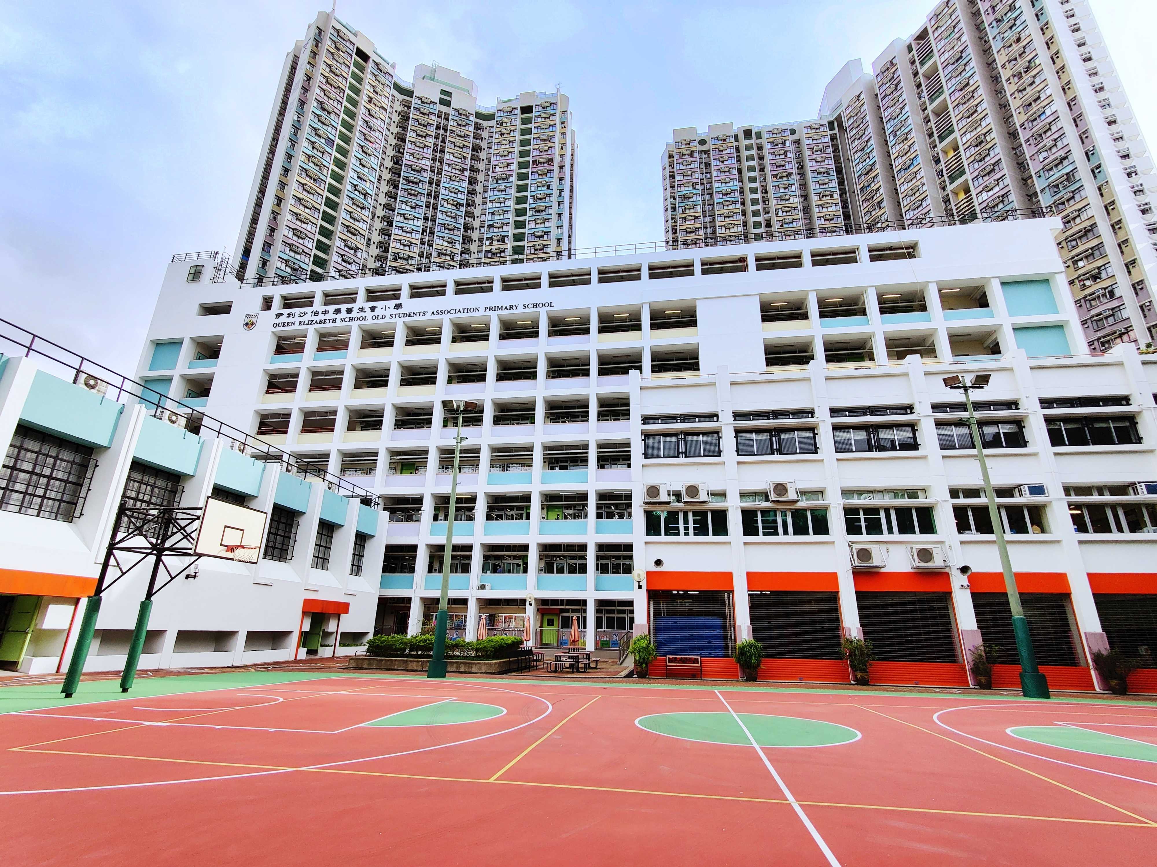 伊利沙伯中學舊生會小學 校舍相片
