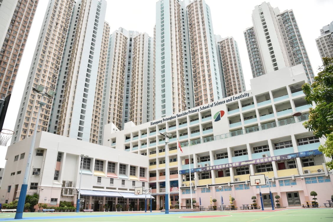 香港普通話研習社科技創意小學 校舍相片