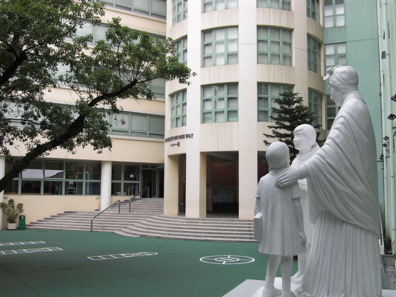 嘉諾撒聖瑪利學校 校舍相片