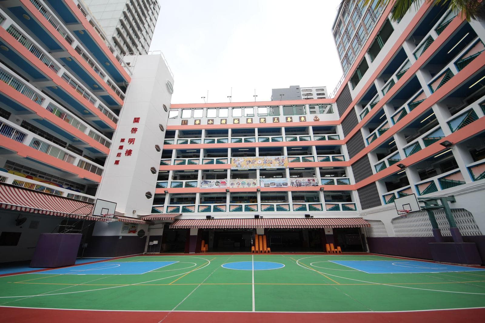 東華三院羅裕積小學 校舍相片