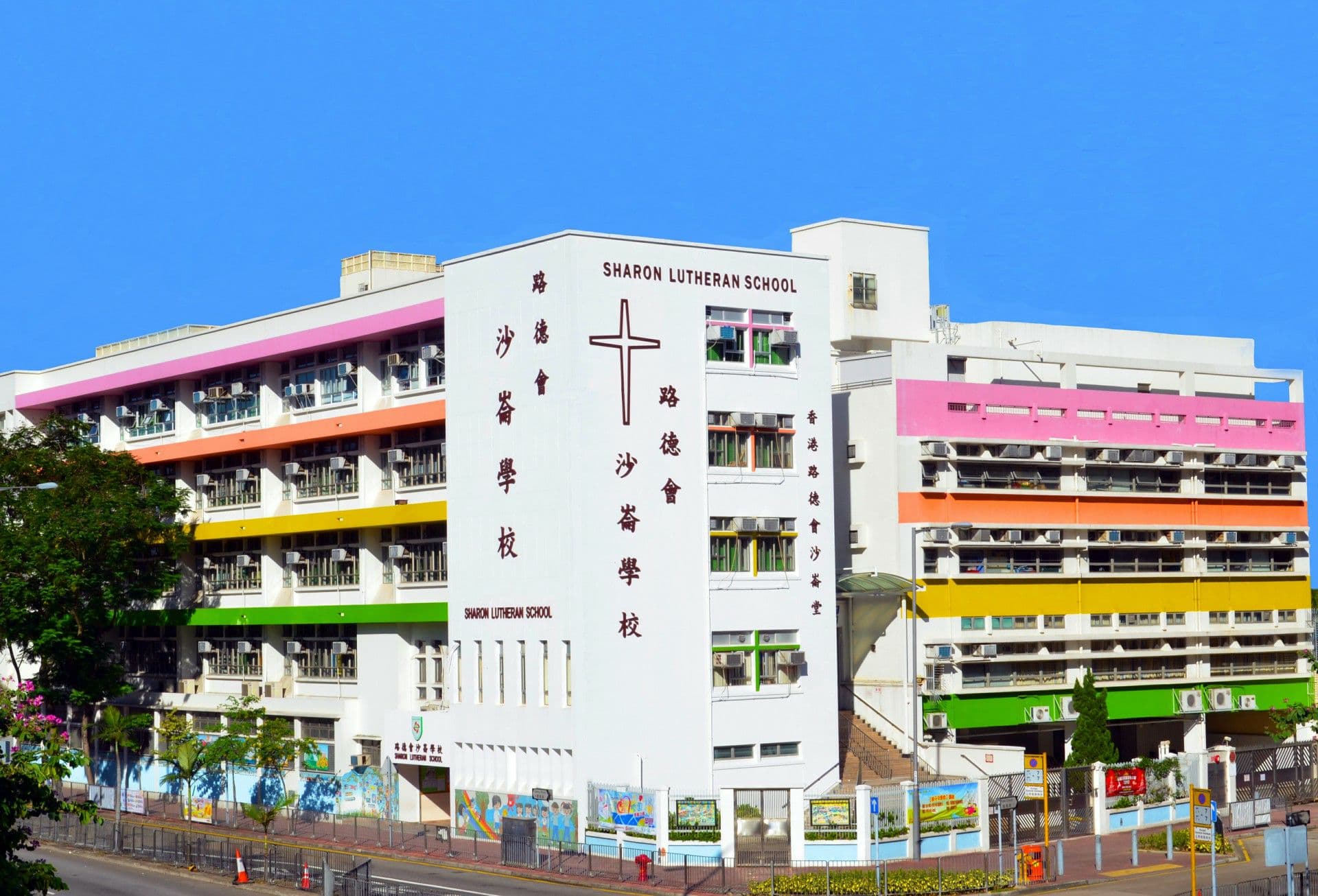 路德會沙崙學校 校舍相片