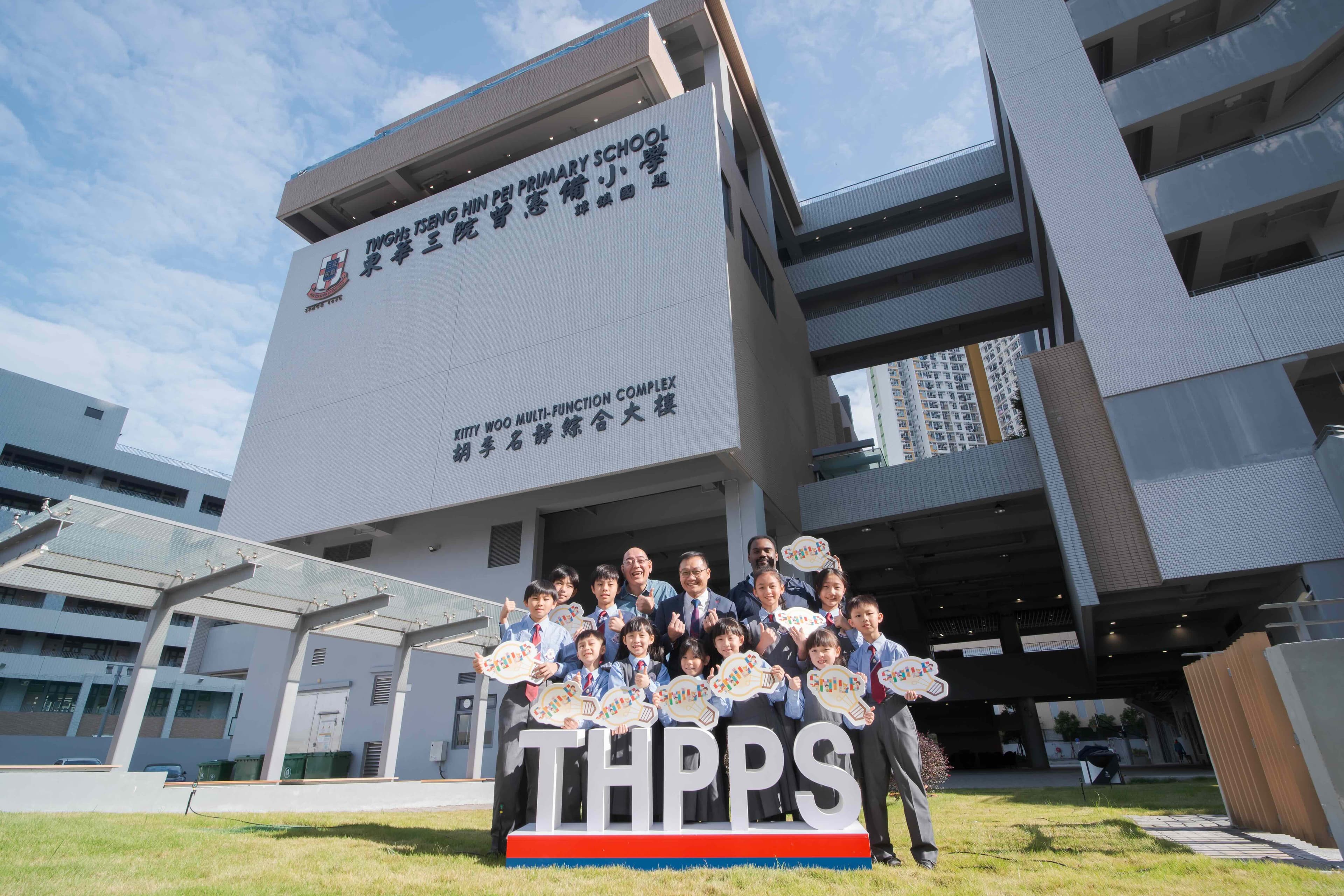東華三院曾憲備小學 校舍相片