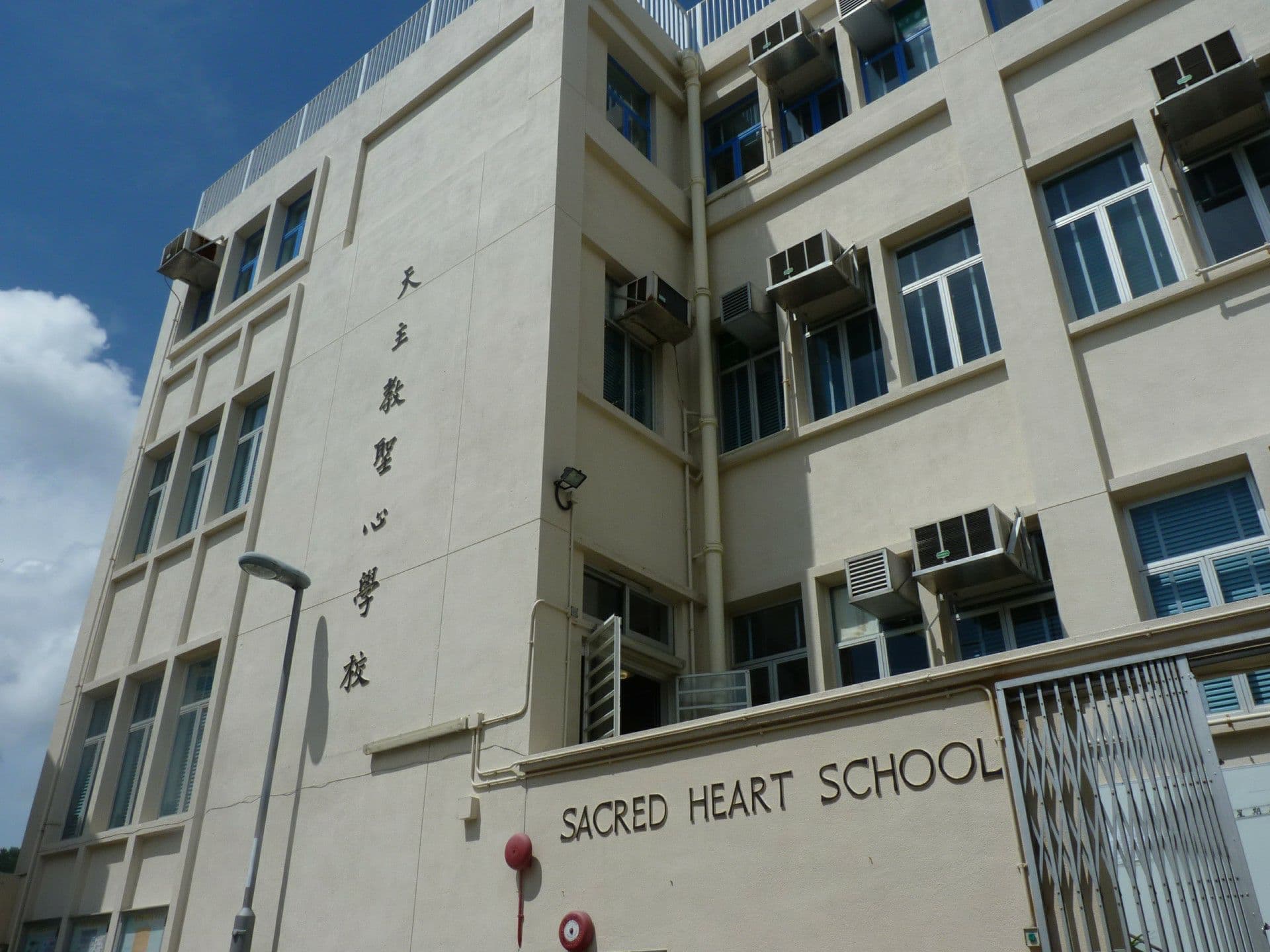 長洲聖心學校 校舍相片