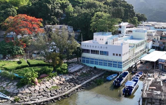 中華基督教會大澳小學 校舍相片