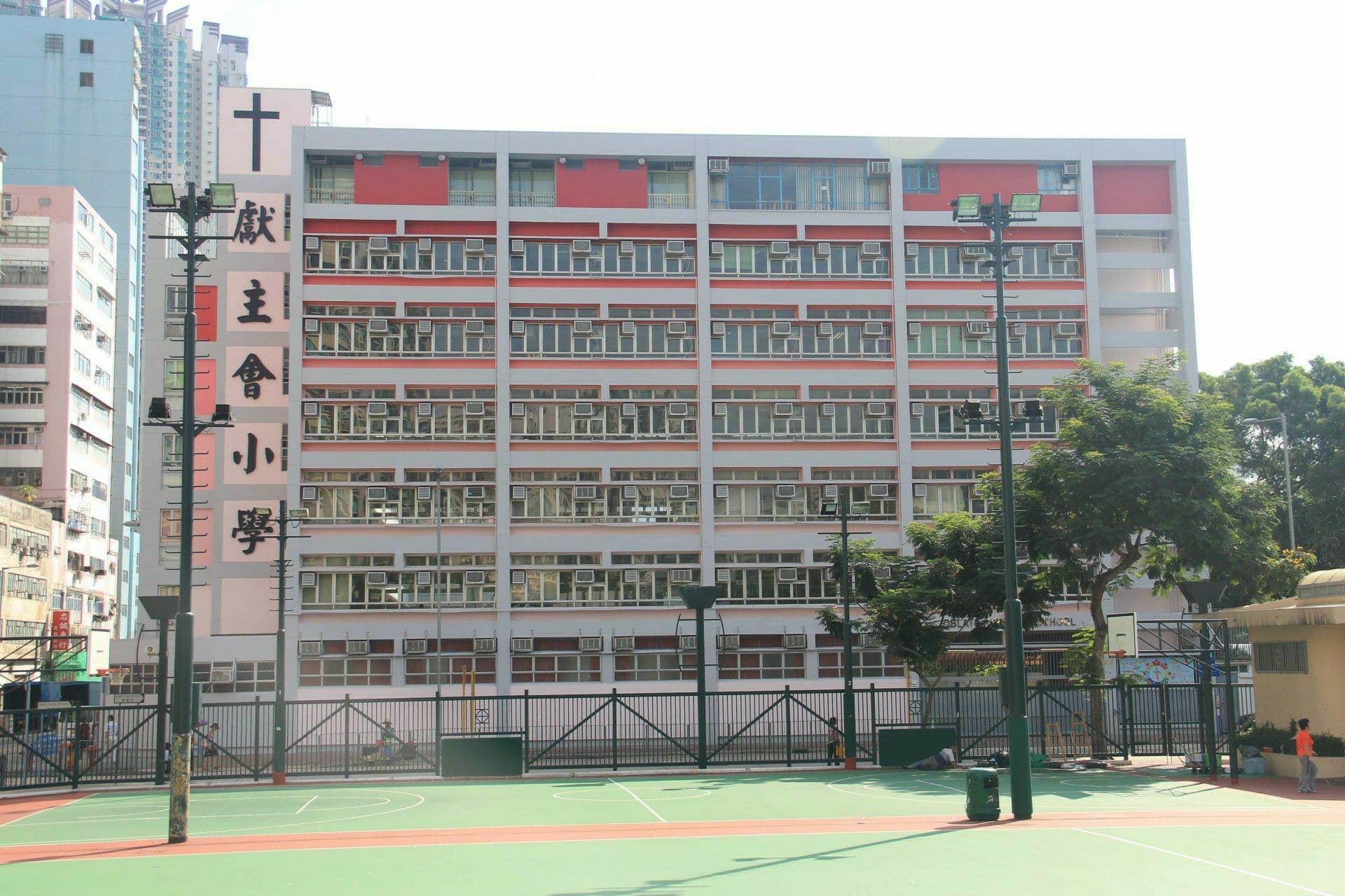 獻主會小學 校舍相片
