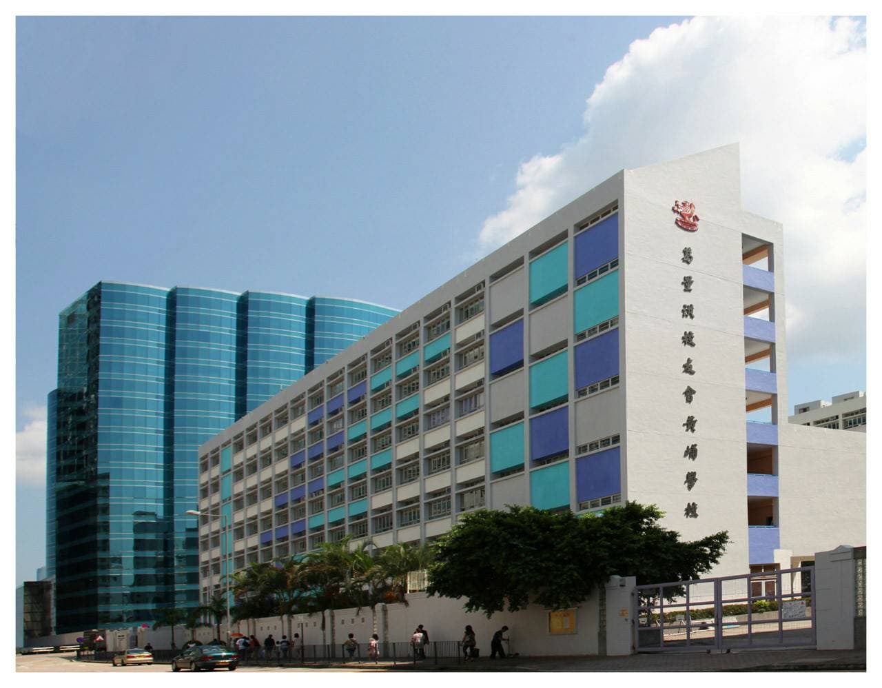 葛量洪校友會黃埔學校 校舍相片