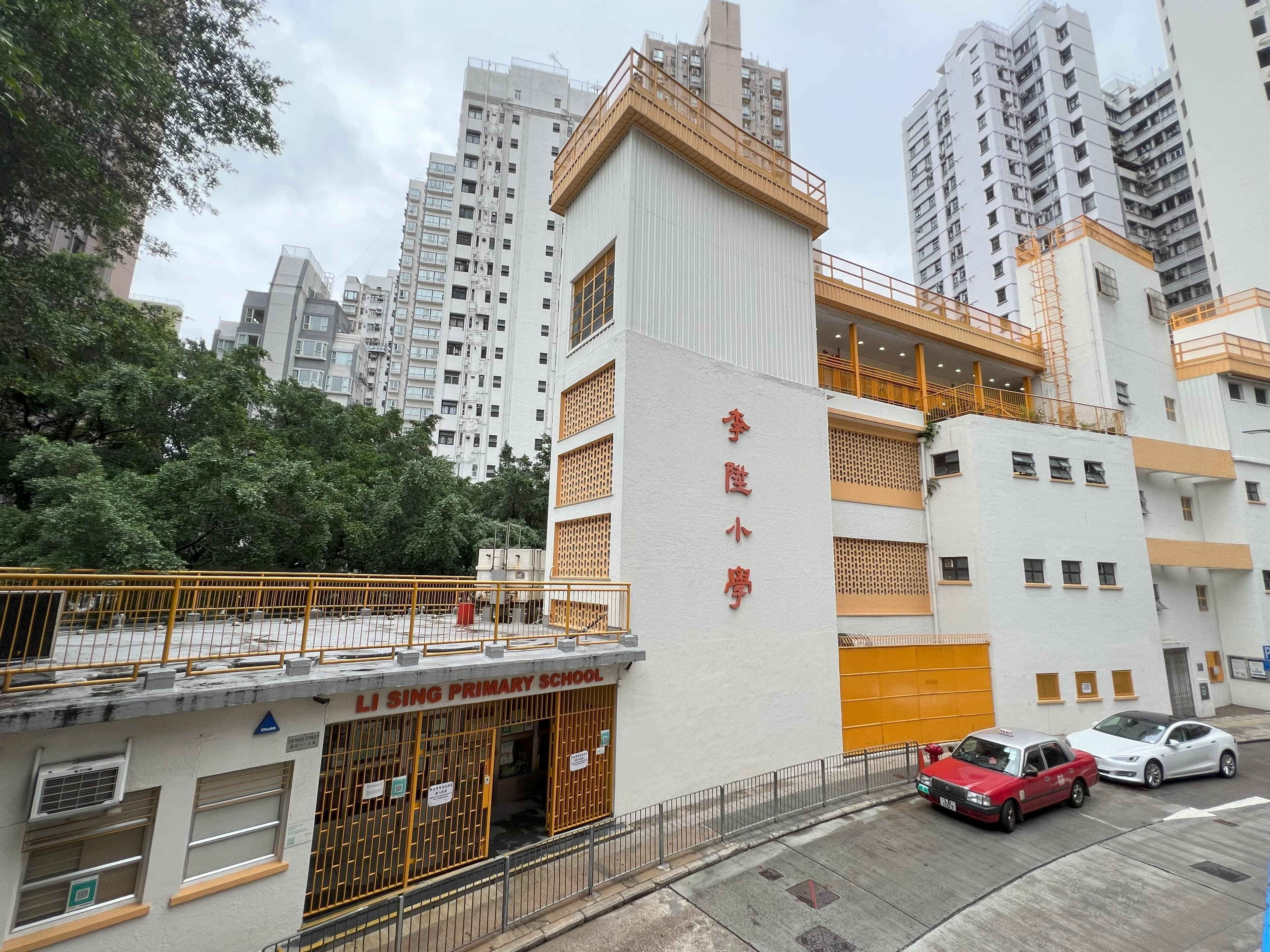 李陞小學 校舍相片