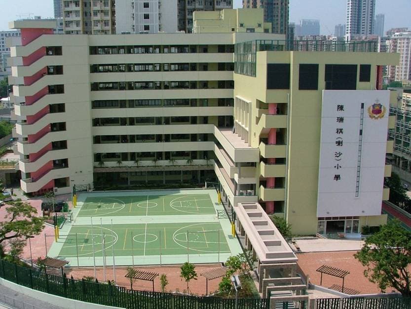 陳瑞祺(喇沙)小學 校舍相片