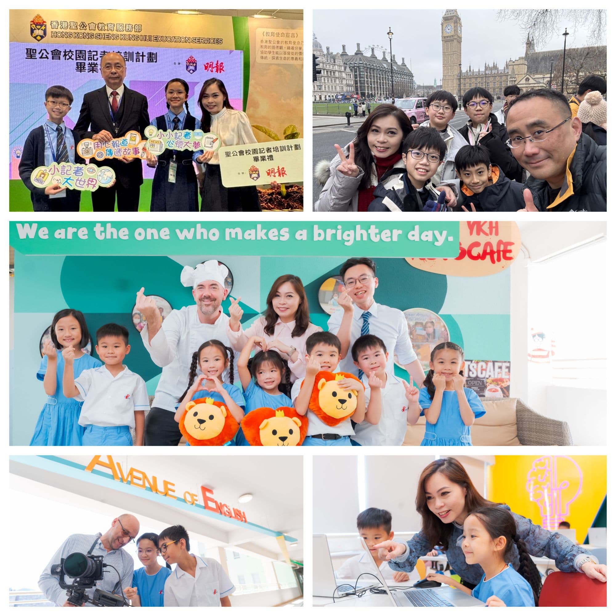 聖公會油塘基顯小學 自主學習