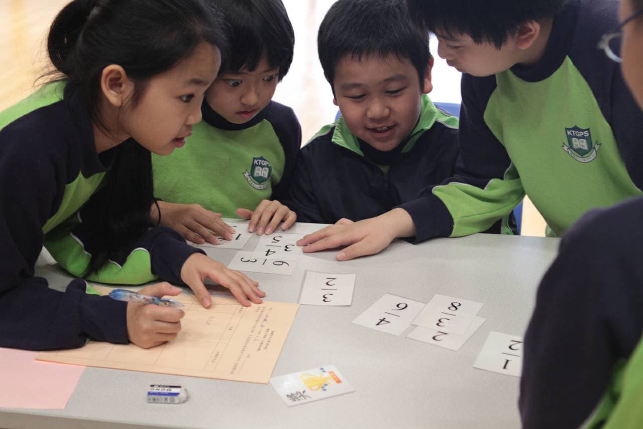 觀塘官立小學(秀明道) 活動教學
