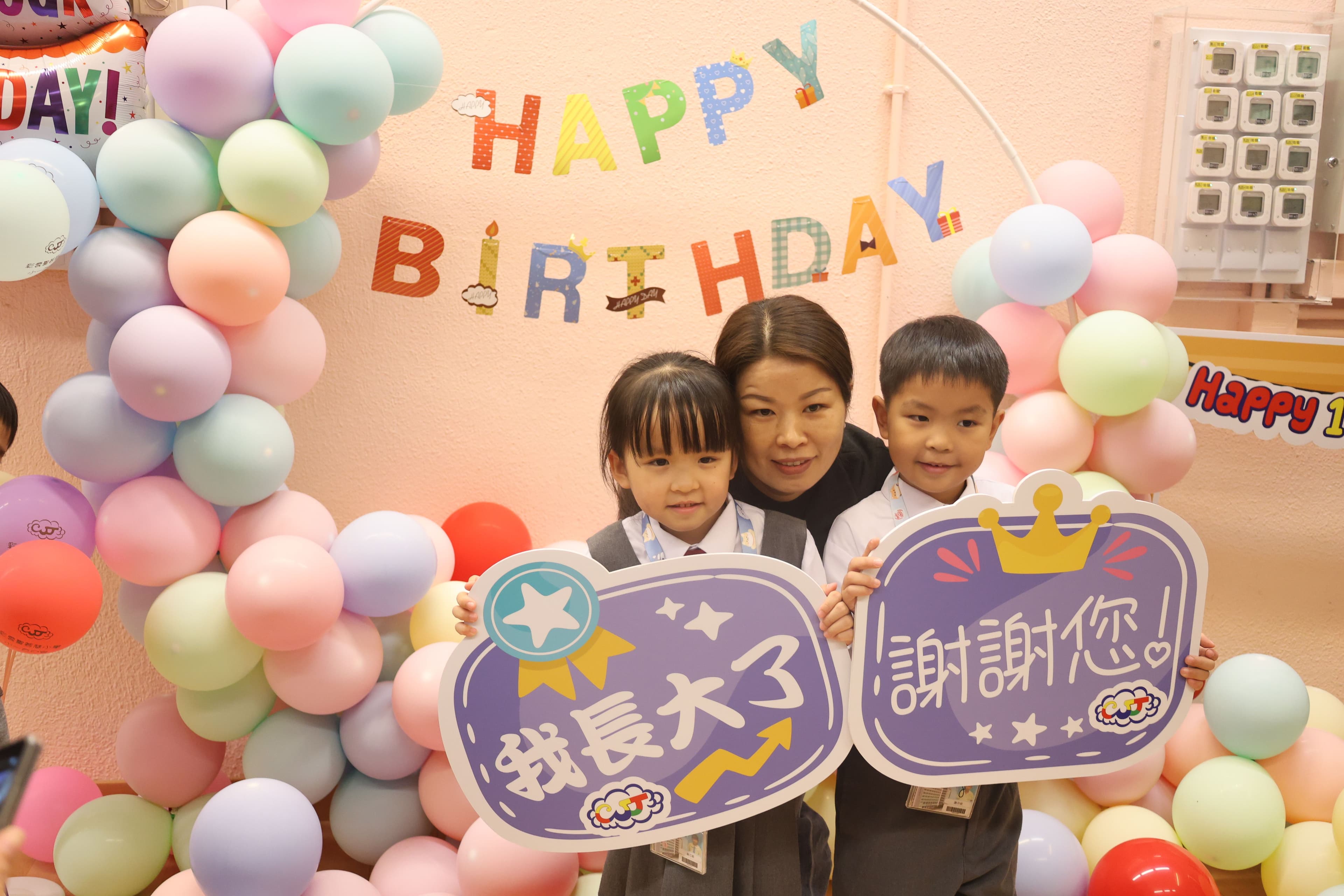 彩雲聖若瑟小學 小一百日宴
