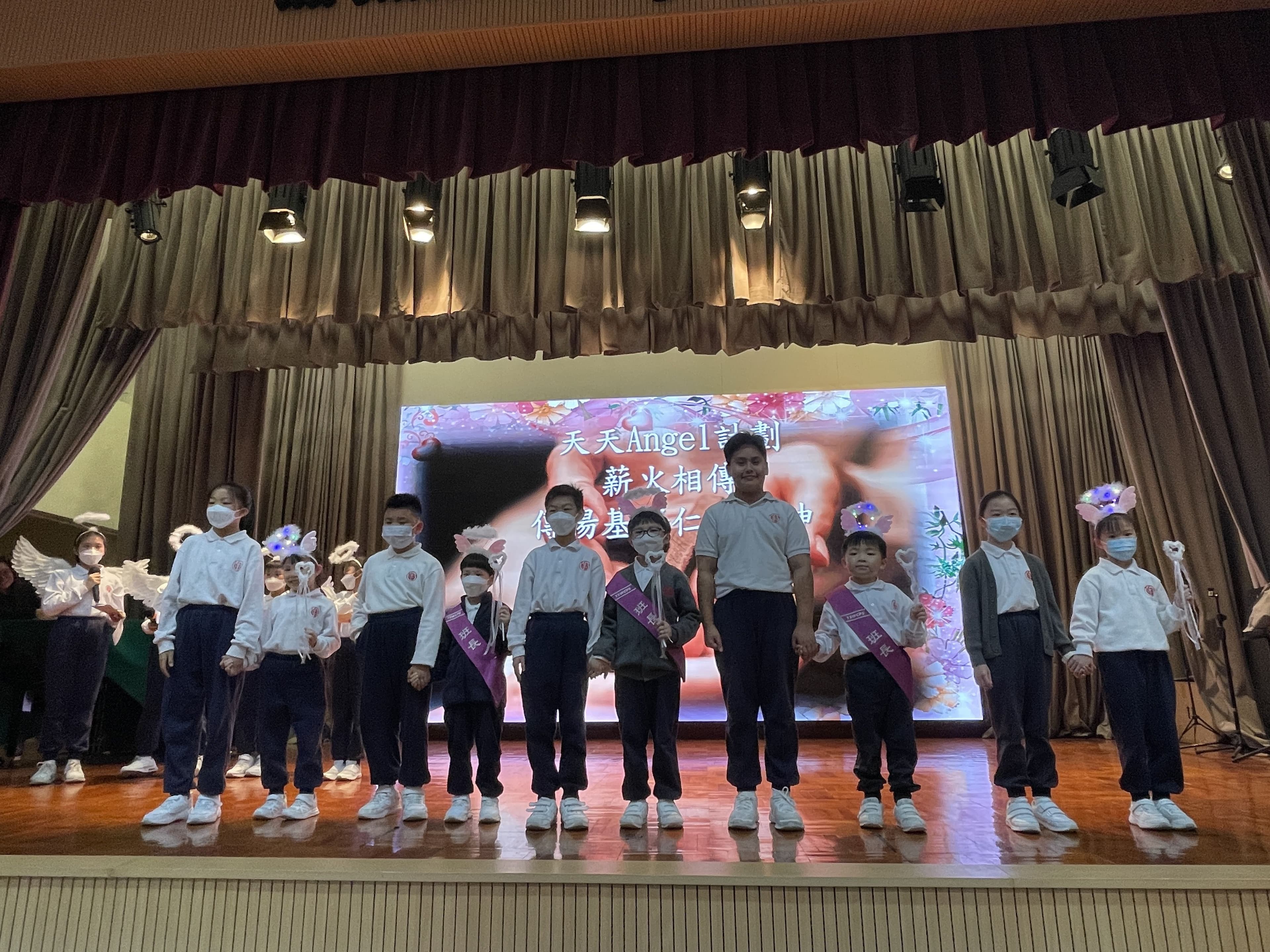 天水圍天主教小學 大姊姊大哥哥照顧小一計劃