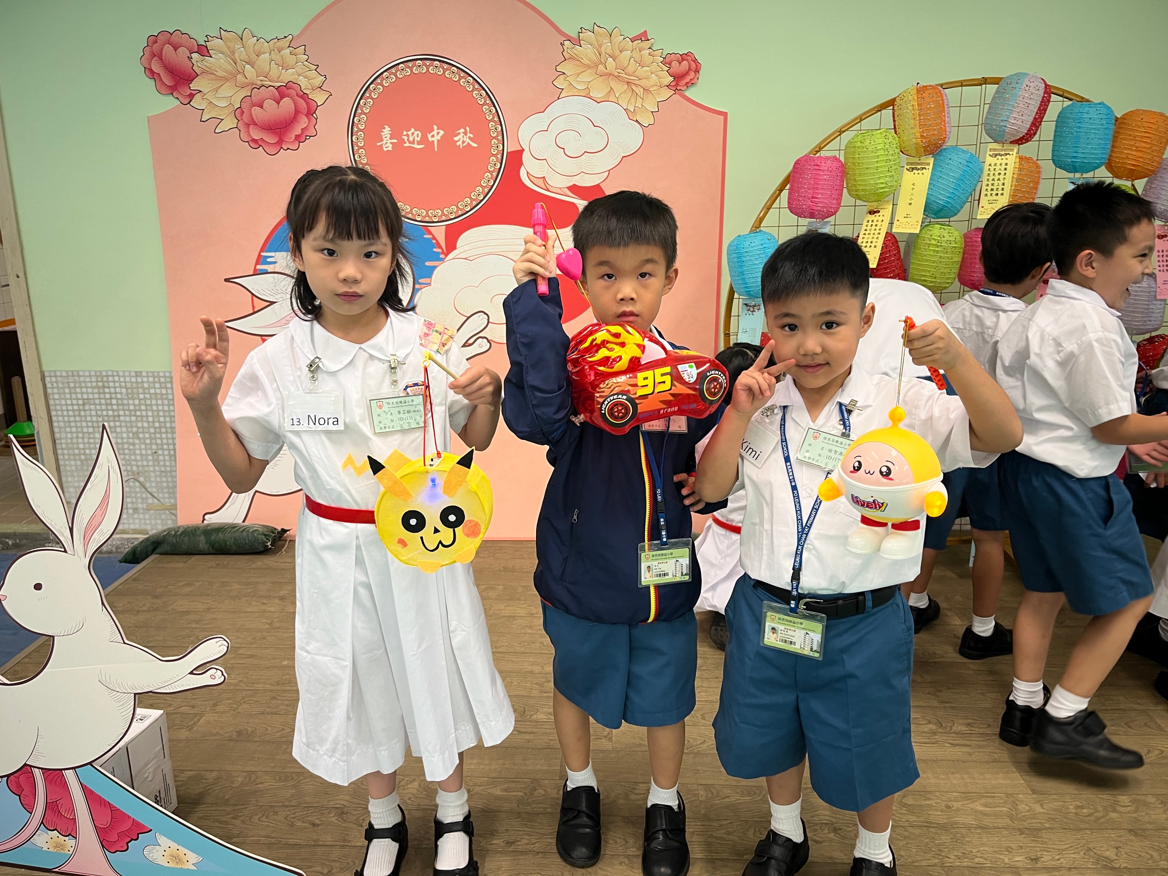 保良局陳溢小學 慶祝中秋節