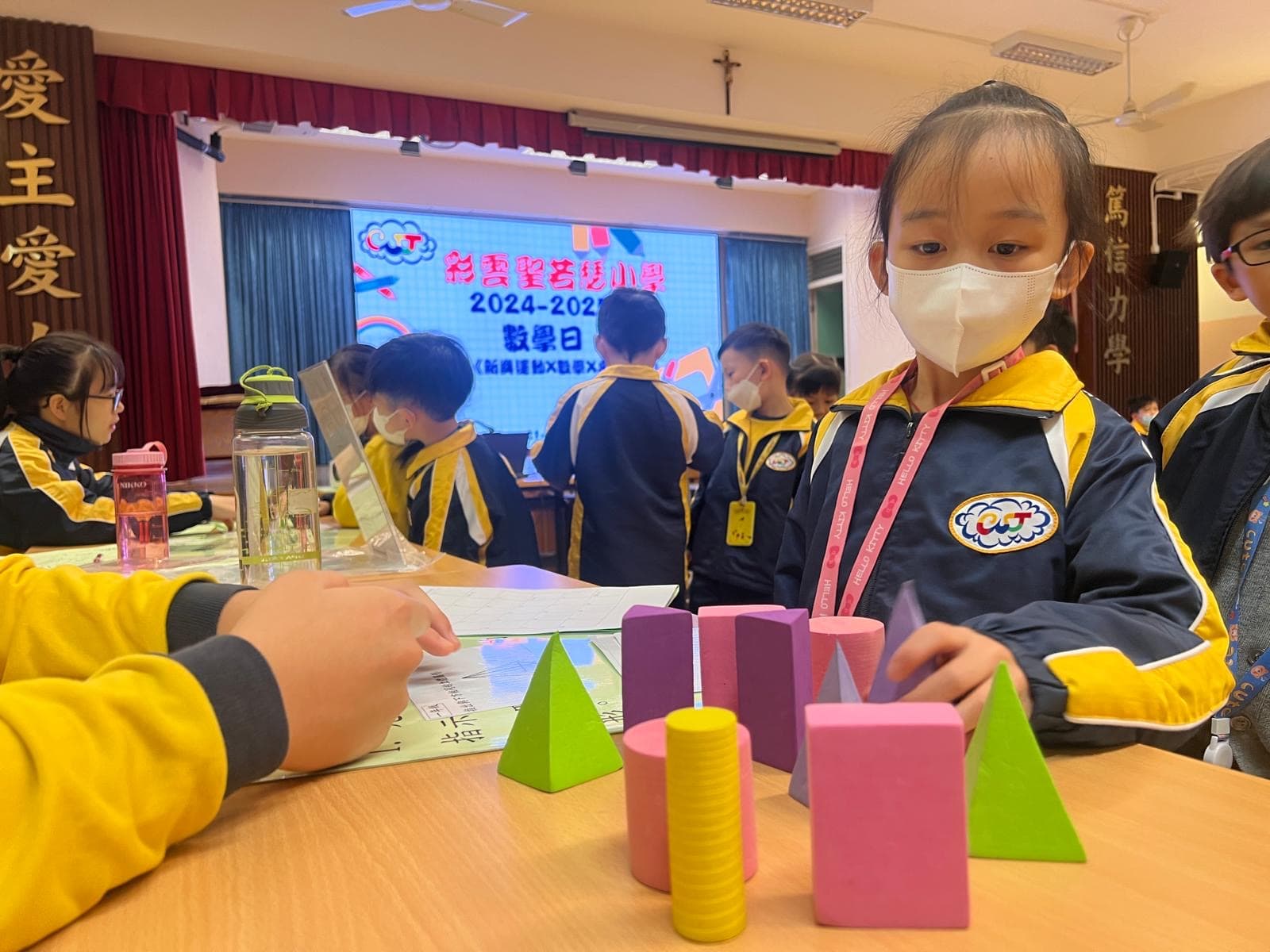 彩雲聖若瑟小學 《桌遊x數學x新興運動》