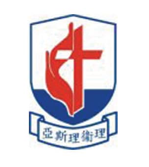 亞斯理衞理小學校徽