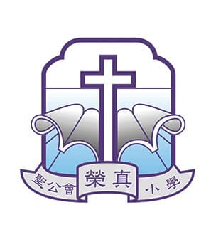 聖公會榮真小學校徽