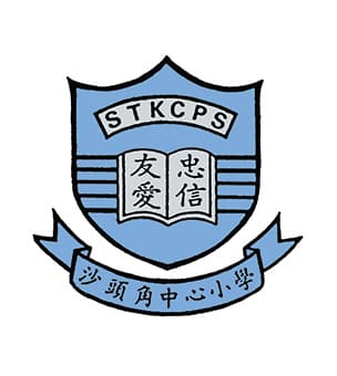 沙頭角中心小學校徽