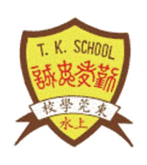 東莞學校校徽