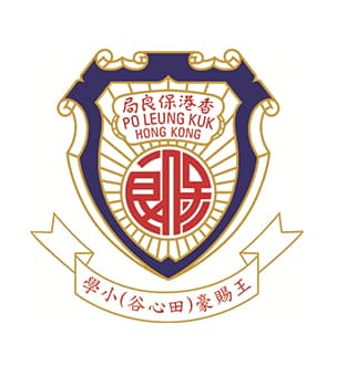 保良局王賜豪(田心谷)小學校徽