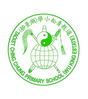 道教青松小學(湖景邨)校徽