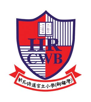 軒尼詩道官立小學(銅鑼灣)校徽