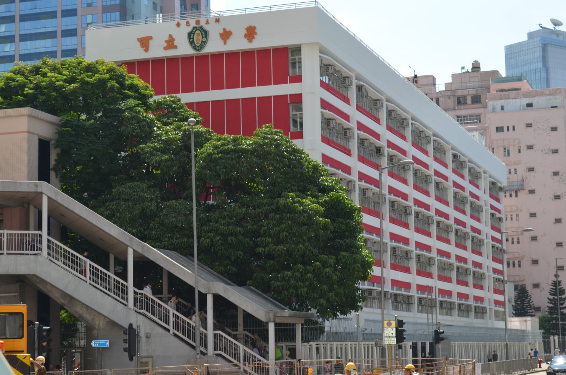 可立中學(嗇色園主辦)校舍相片